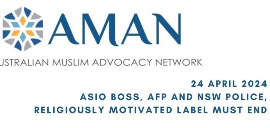 Aman media statement